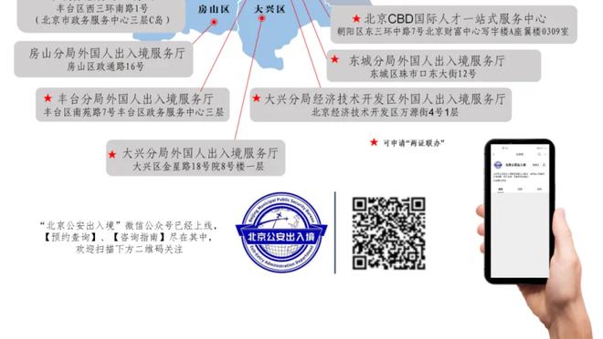 新利备用网址截图1